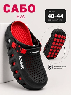 Qora