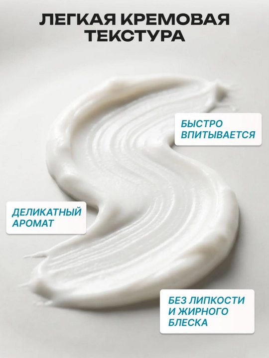 Крем с пантенолом для лица и тела, крем после загара, пантенол крем, крем от ожогов