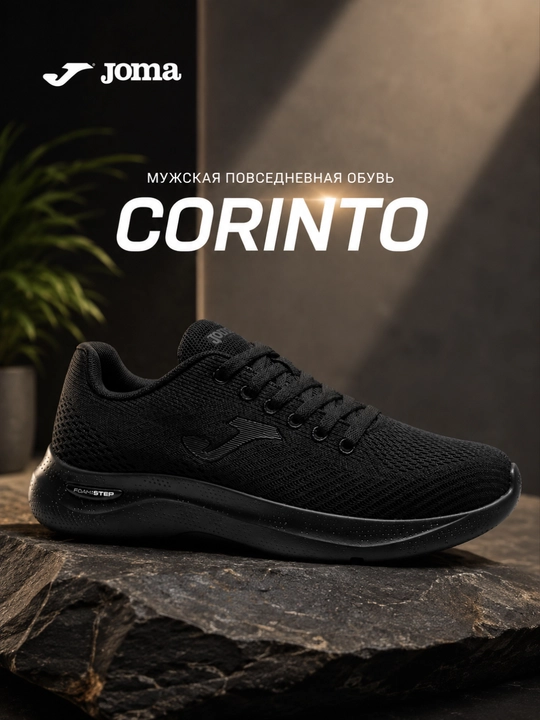 Joma Corinto Men 26 CCORS2601 erkaklar krossovkasi, qora, kundalik - 