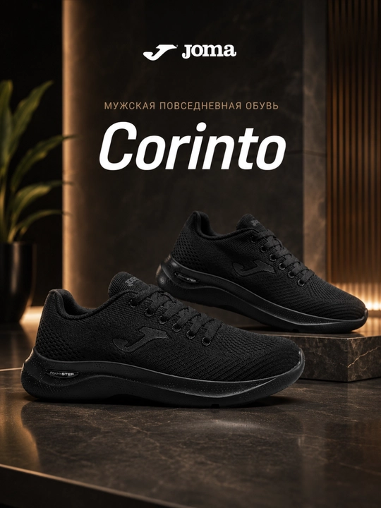 Joma Corinto Men 26 CCORS2601 erkaklar krossovkasi, qora, kundalik