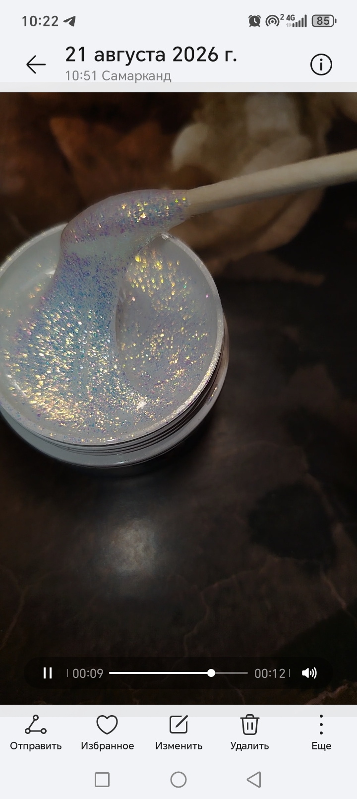 PN Pronail Extended Gel — tirnoq uzaytirish uchun modellashtiruvchi gel, 30 g