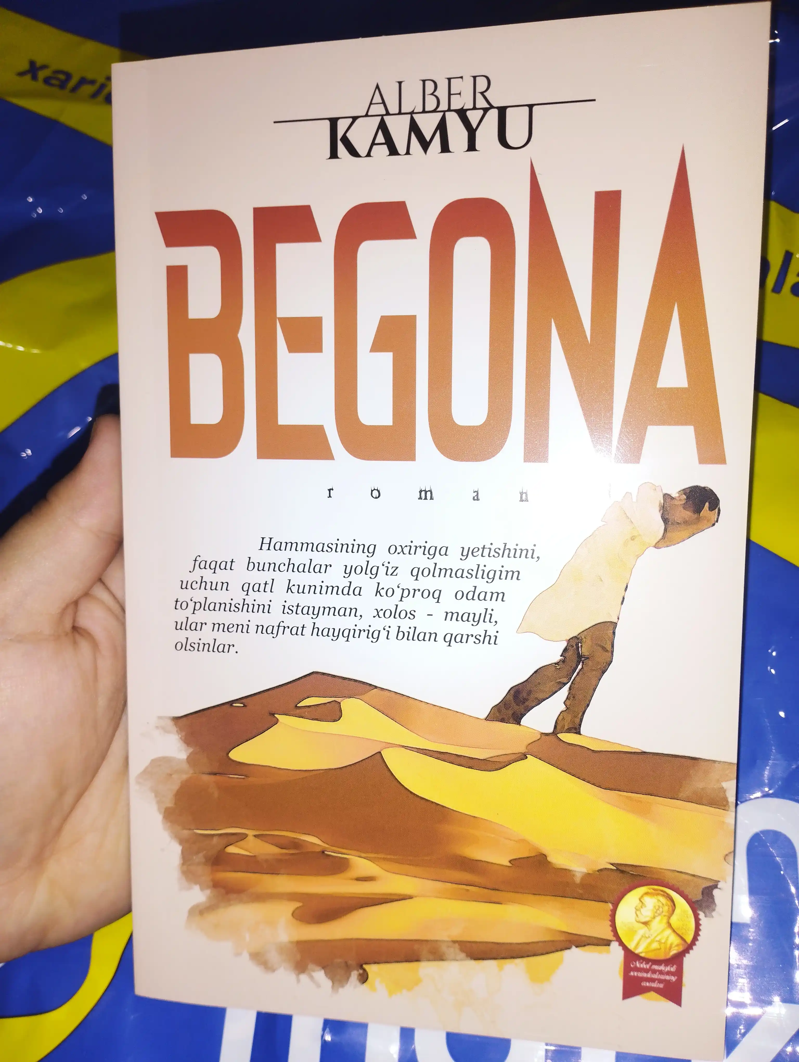Albert Kamyu - Begona