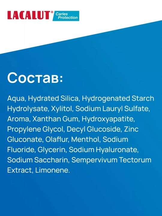 Lacalut Anti-Caries. Caries Protection ftorli tish pastasi, kariyesdan himoya, 75 ml