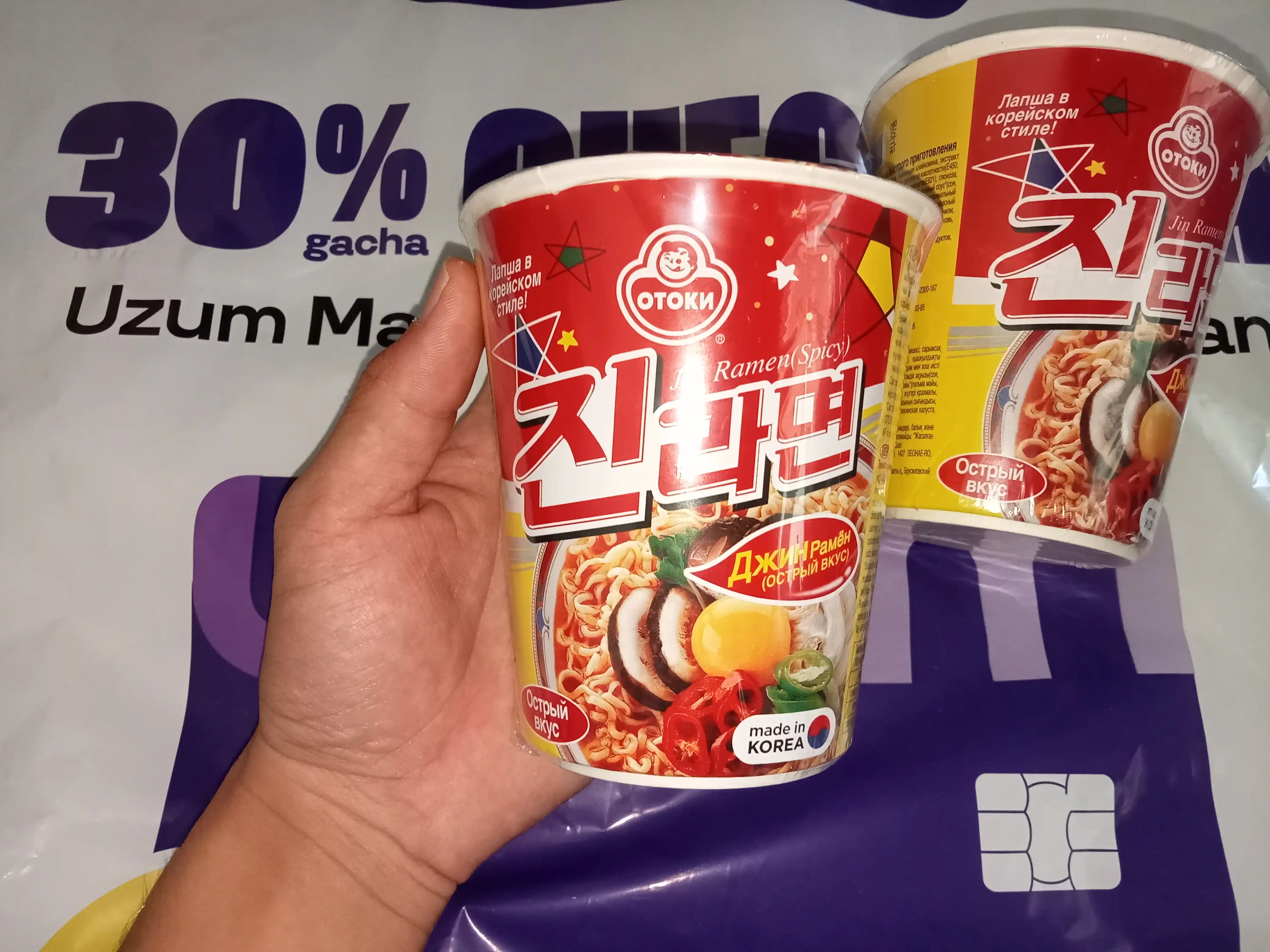 Лапша быстрого приготовления Jin Ramen с острым вкусом, 65 г