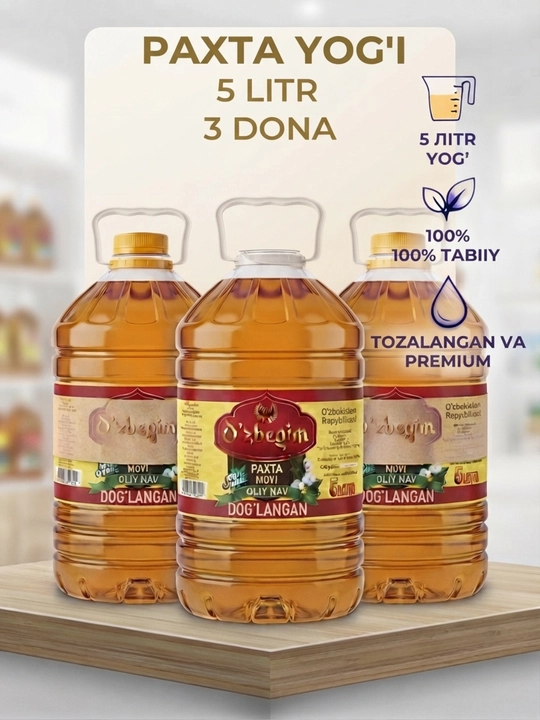 "O'zbegim" paxta yog'i, tozalangan (dezodoratsiyalangan/qovurilgan) 5 l x 3 dona