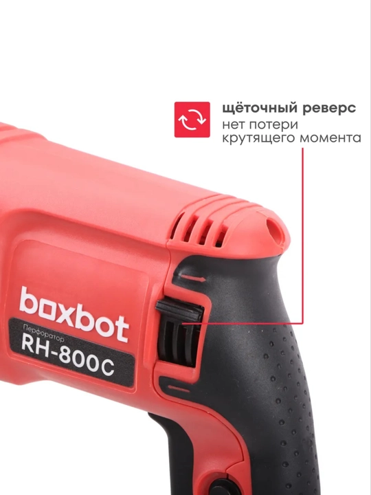Boxbot perforatori, 800 Vt, 2,8 J, keys, SDS+ tez yechiladigan patroni va kavisli patroni