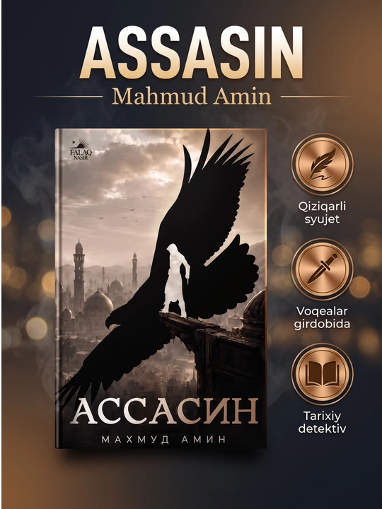 "Assasin" — Mahmud Amin - 