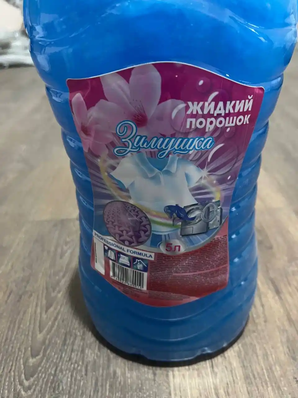 Гель для Парашок,стирки, порошок гель, пятновыводитель, экономичный