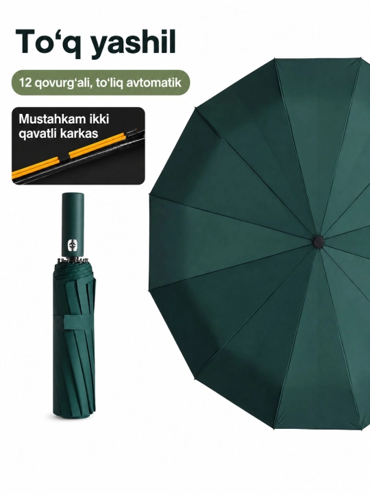 Soyabon, 24 qovurg'ali avtomatik