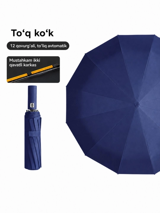 Soyabon, 24 qovurg'ali avtomatik