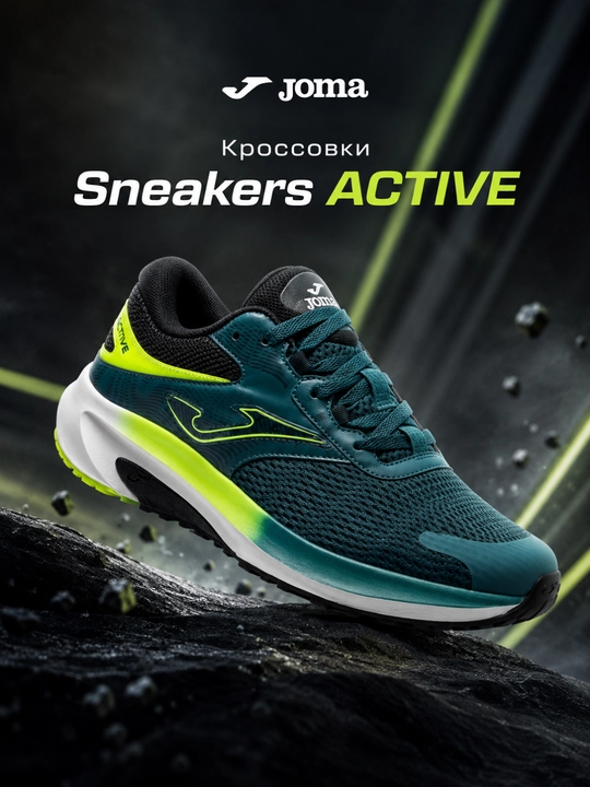 Joma Active JOMAC81 erkaklar krossovkasi, yugurish va kundalik yurish uchun - 