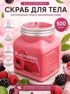 Коралловый
