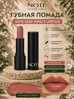 Медный