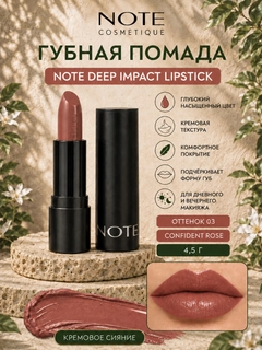 Коралловый меланж