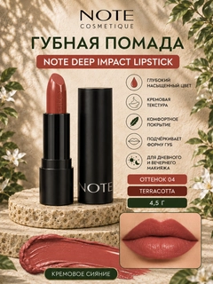 Карамельный