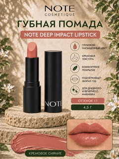 Коралловый