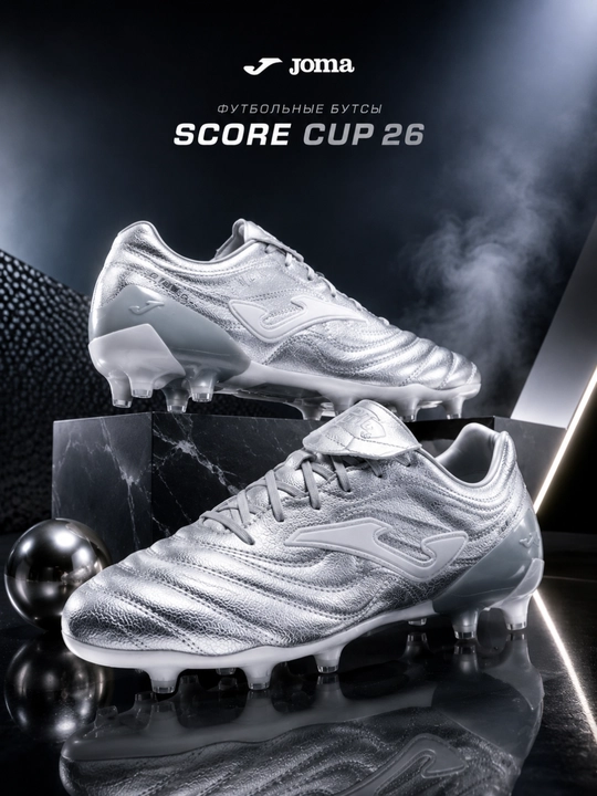 Kumush rangli "Joma Score Cup 26" futbol butsilari