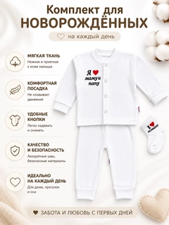Белый
