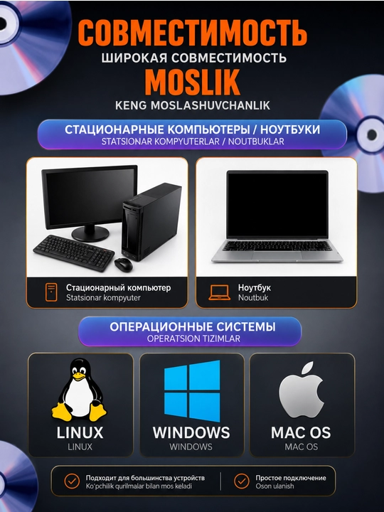 Внешний дисковод DVD-RW, DVD-ROM, CD-ROM 8 в 1. USB-хаб, высокая скорость чтения и записи