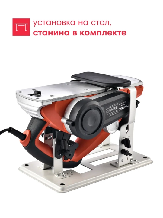 Рубанок Boxbot 110 мм, 1200 Вт, выборка четверти, стационарное крепление, P-1211RT