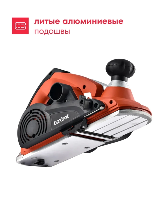 Рубанок Boxbot 110 мм, 1200 Вт, выборка четверти, стационарное крепление, P-1211RT