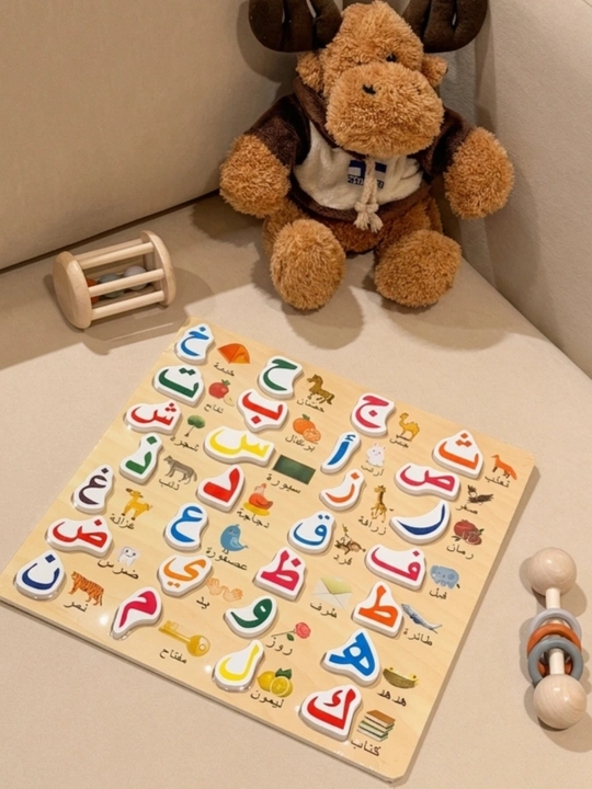 Yog'och Arab alifbosi, Montessori oyinchoq - 