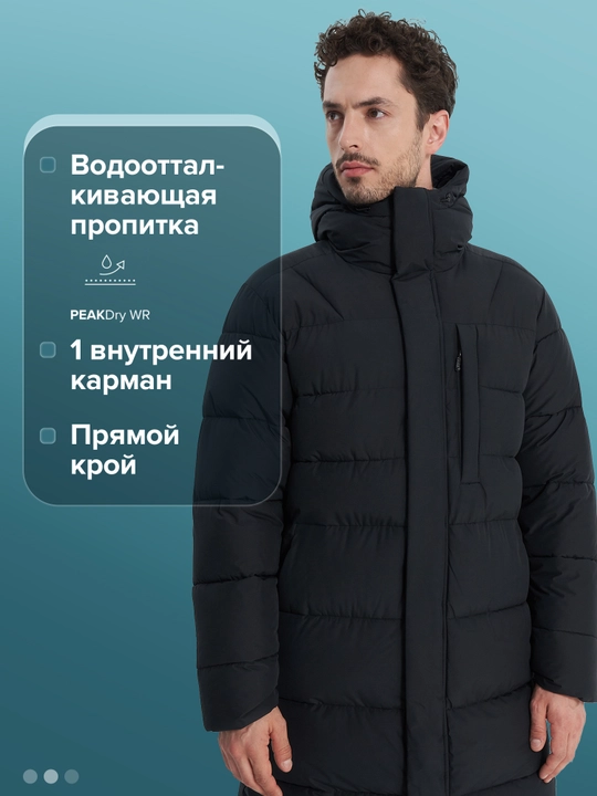 Пуховик мужской Northland