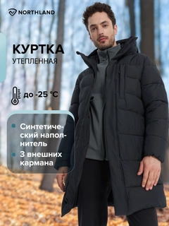 Черный