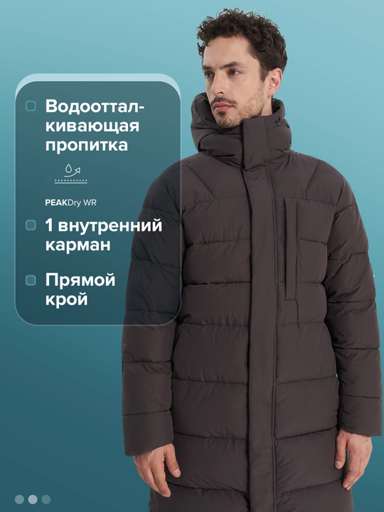 Пуховик мужской Northland