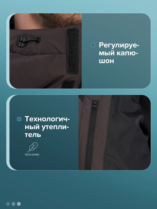 Пуховик мужской Northland