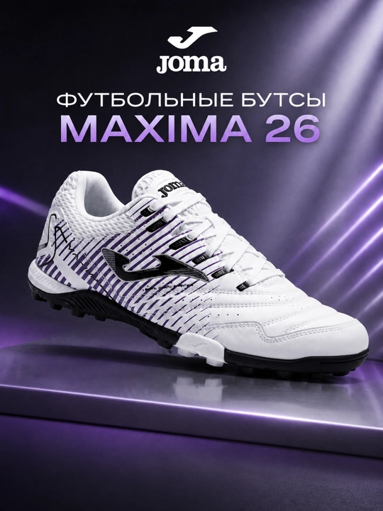 Joma Maxima 26 TF erkaklar futbol butsasi, sun’iy gazon uchun, oq - 