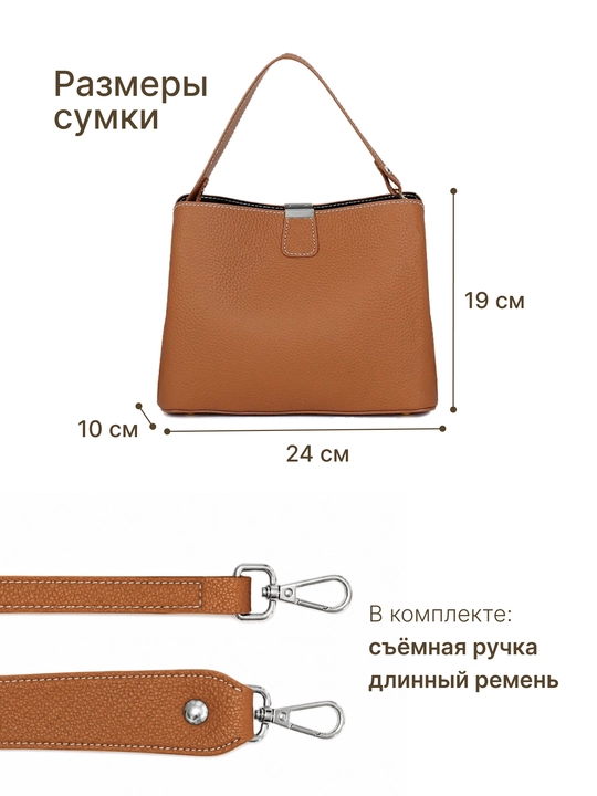 Ayollar sumkasi, eko charmdan, yelka orqali, zamonaviy, sig‘imli