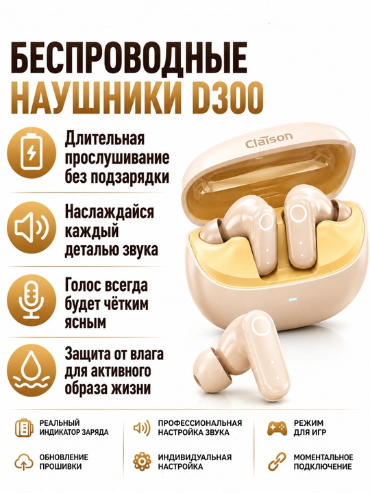 Simsiz Bluetooth quloqchinlar - 