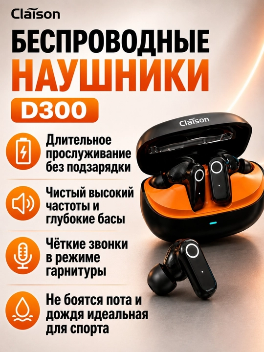 Simsiz Bluetooth quloqchinlar - 