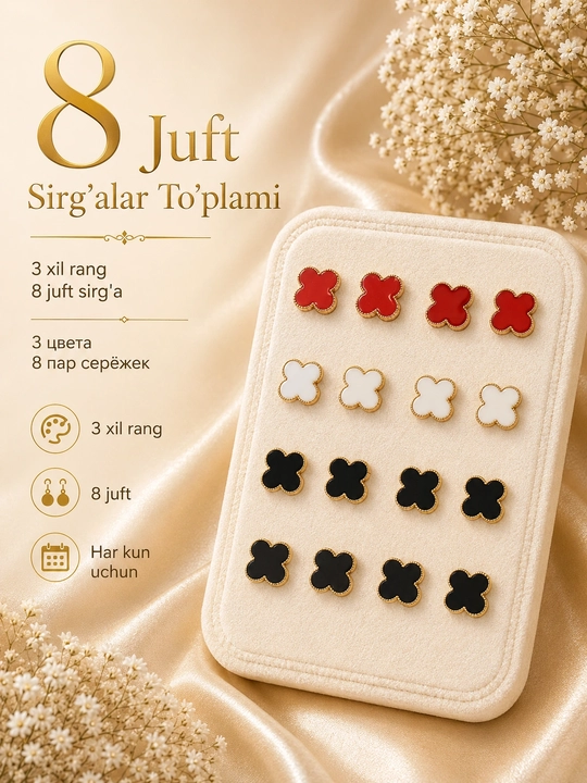 Серьги для девочек, Van Cleef, набор 8 пар, разноцветные серьги - 