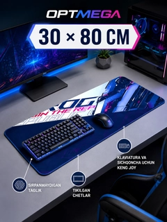 Ментоловый