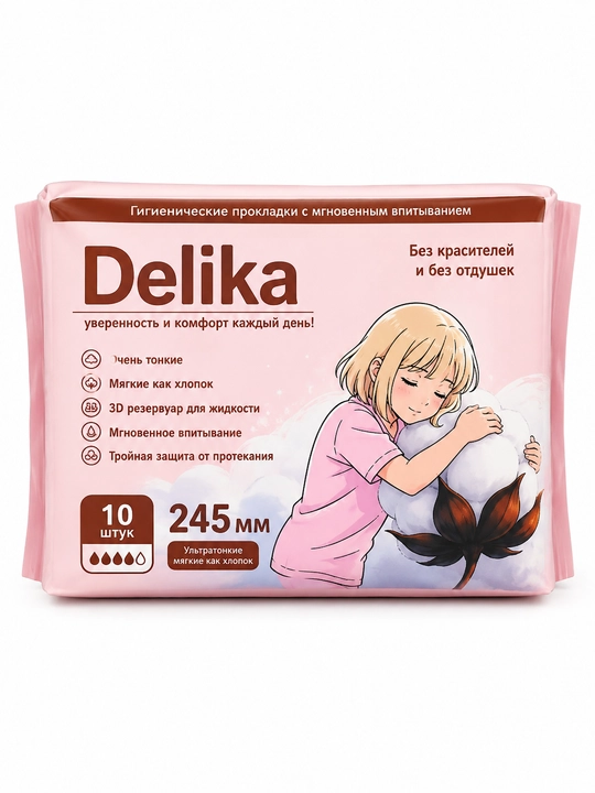 Delika гигиенические прокладки 245 мм 10 шт