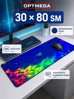 Бирюзовый