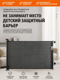 Черный