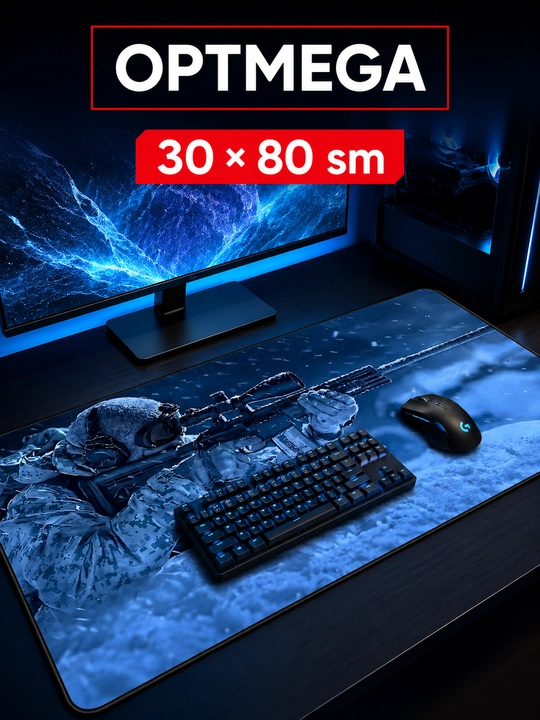 Kompyuter kovrik va sichqoncha uchun gilamcha CS GO gilamcha
