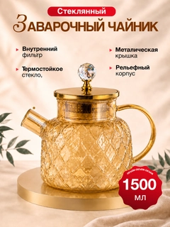 Медный