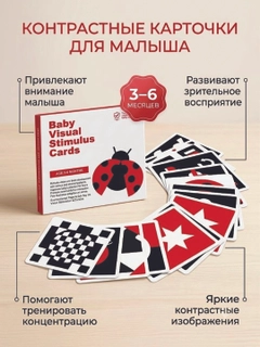 Красный