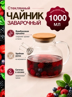Прозрачный