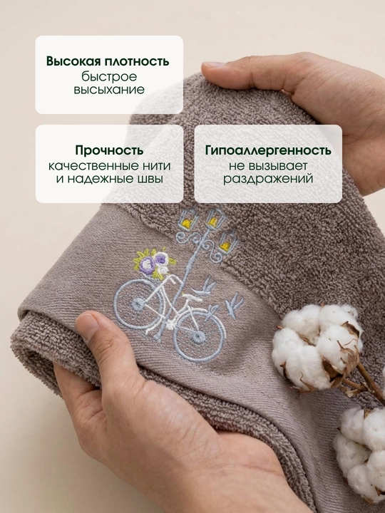 Банное полотенце, из 100% индийского хлопка, 72 × 147 см