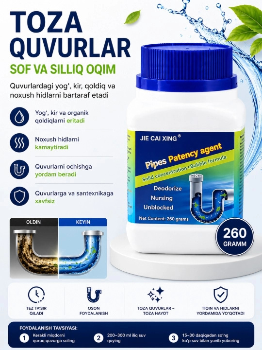 Средство для прочистки труб EKO Formula, 260 г - 