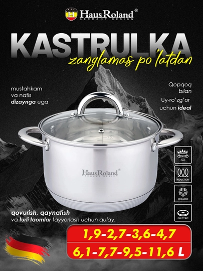 Кастрюля Haus Roland, из нержавеющей стали со стеклянной крышкой, объём от 1.9 до 11.6 л - 