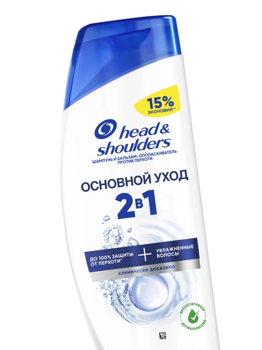 Шампунь-бальзам Head & Shoulders, 2 в 1, основной уход, 600 мл