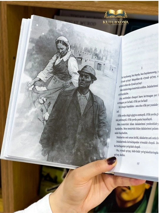 Отамдан қолган далалар — Тоғай Мурод