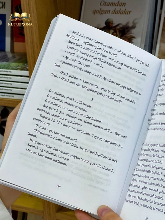 Отамдан қолган далалар — Тоғай Мурод