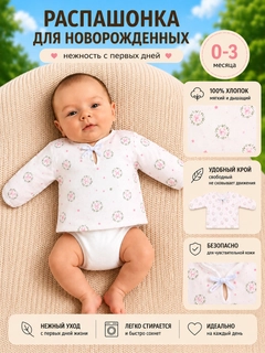 Розовый